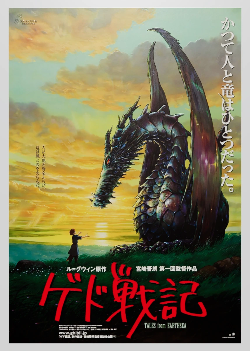 The Dragon’s Balance