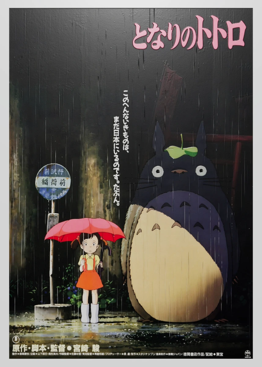The Rainy Bus Stop