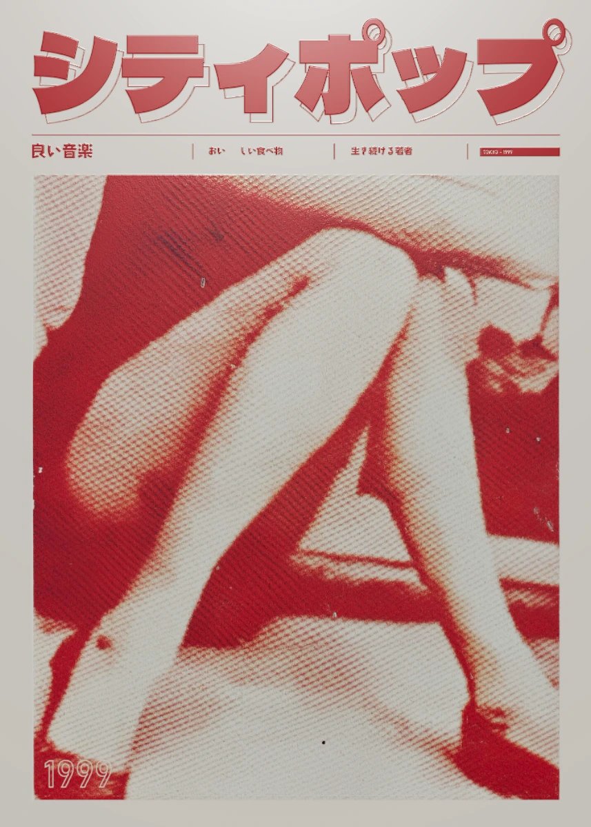 Still Frame