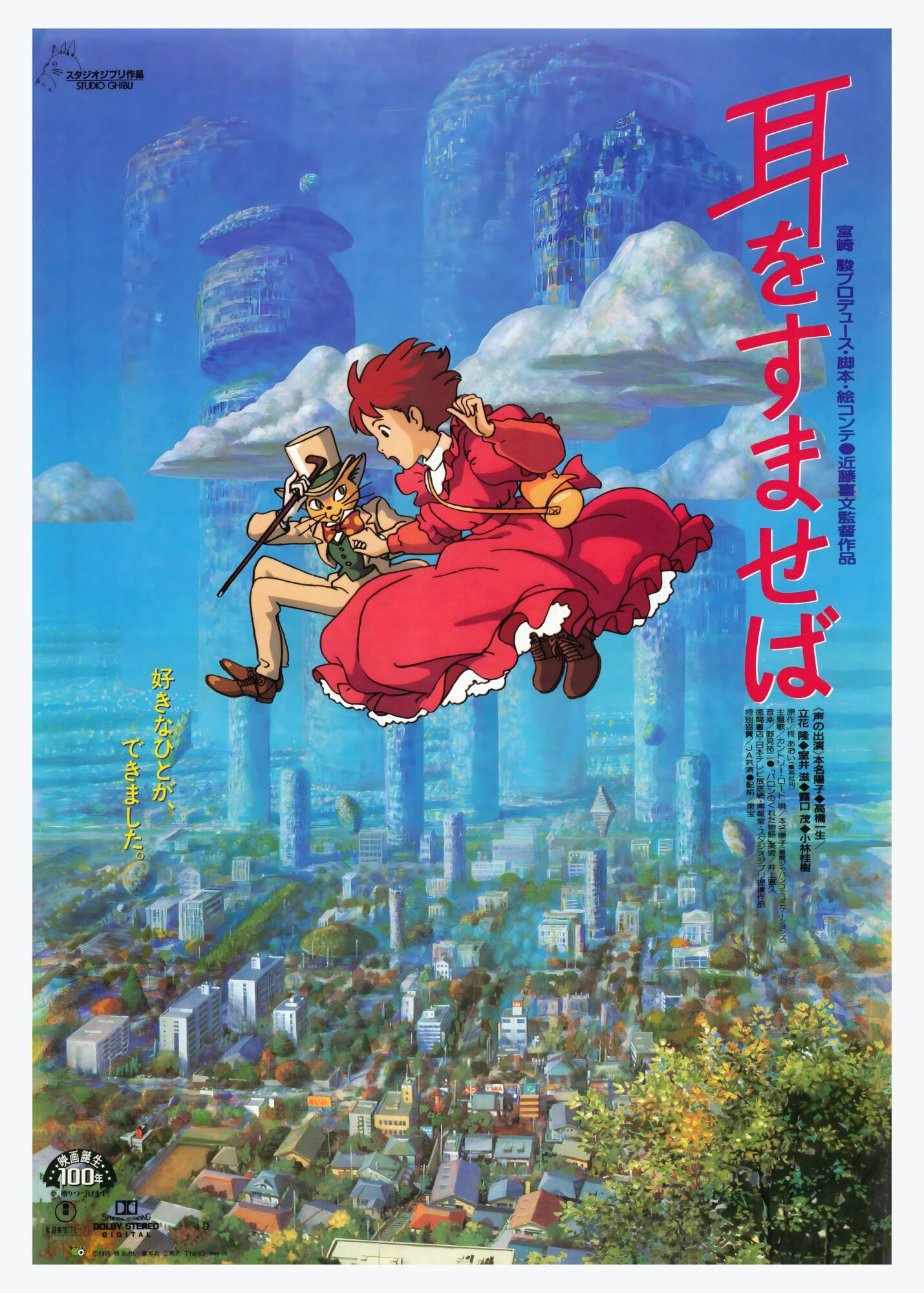 City in the Clouds