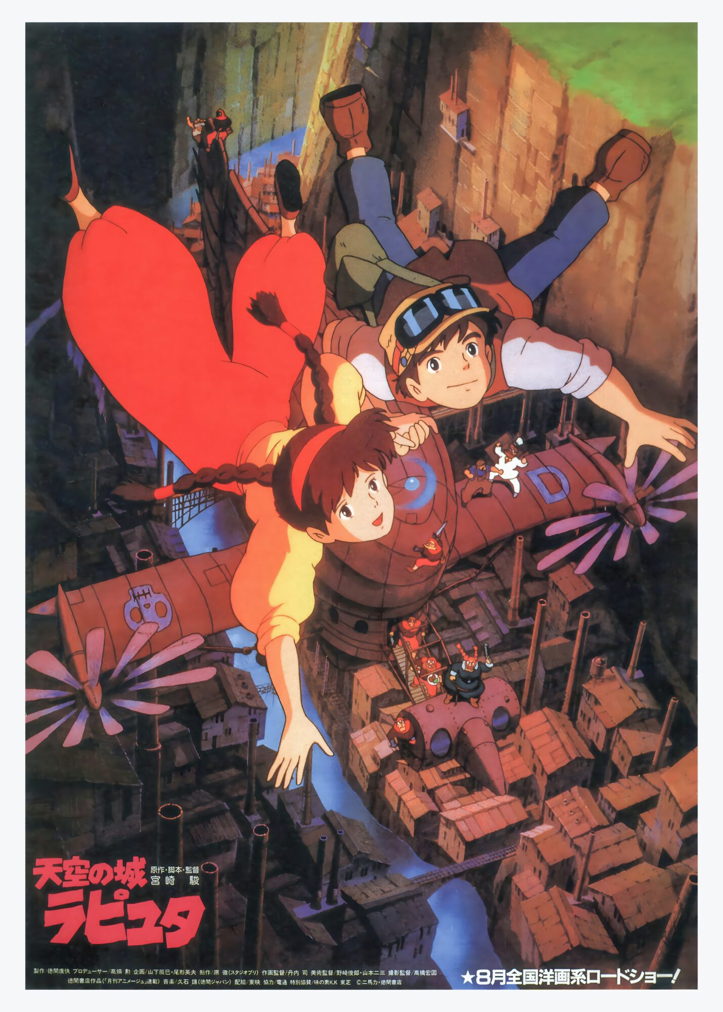 Falling Through the Sky City
